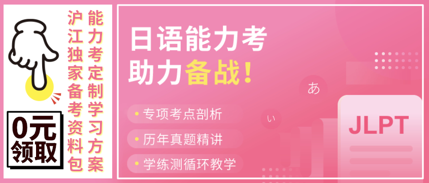 能力考例子