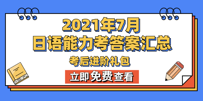 口语例子