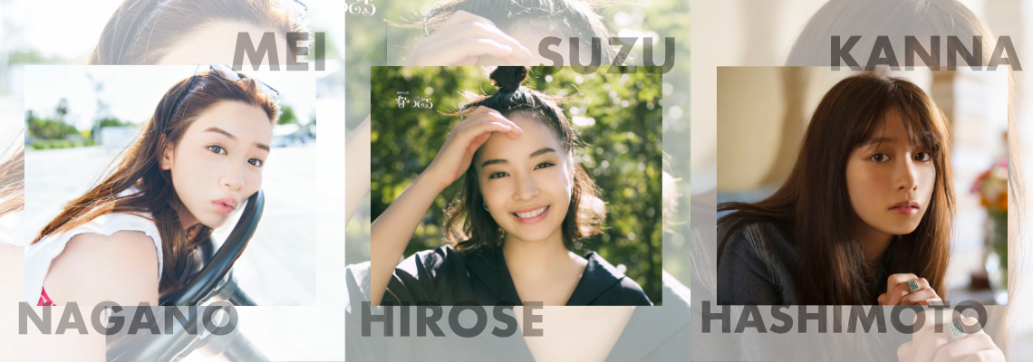 日本美少女