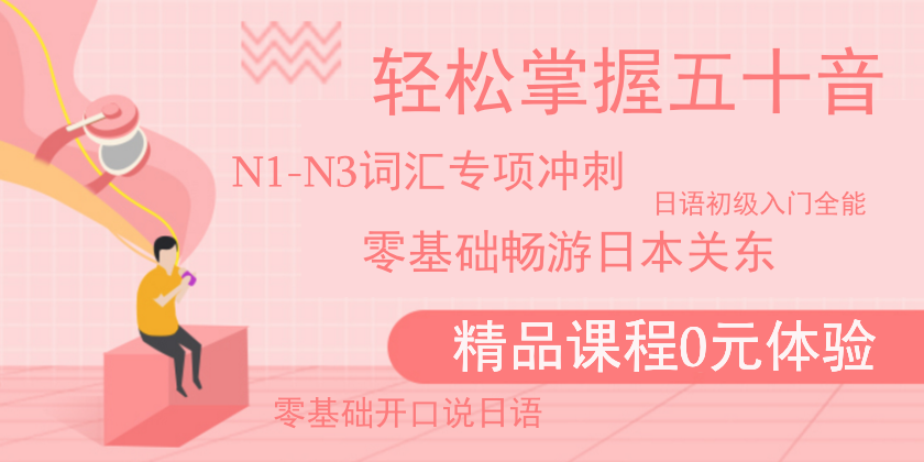 圈人班