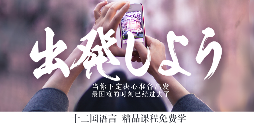 圈人班